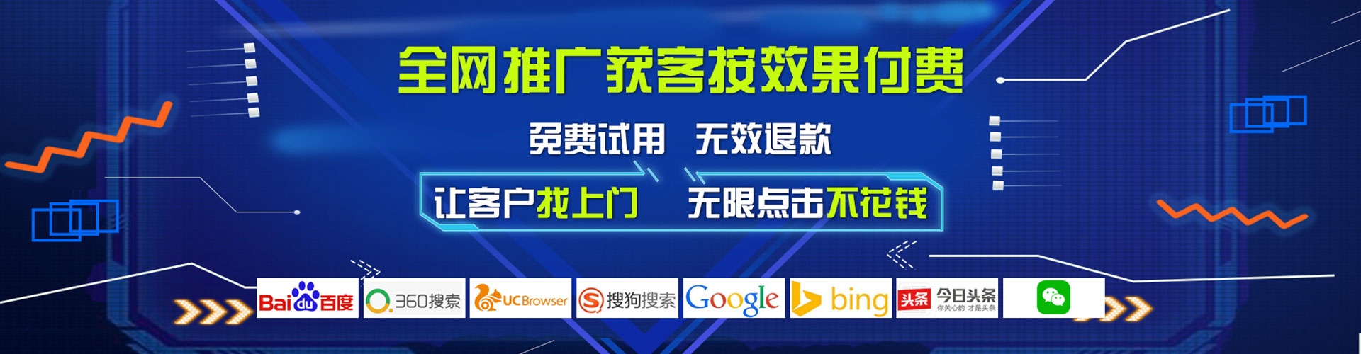 武隆头条信息流